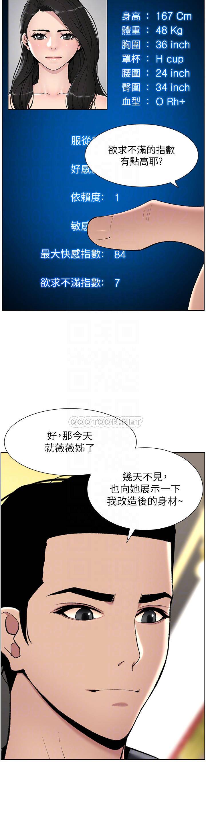 帝王App