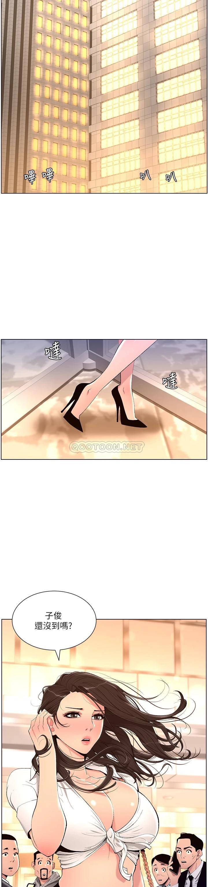 帝王App