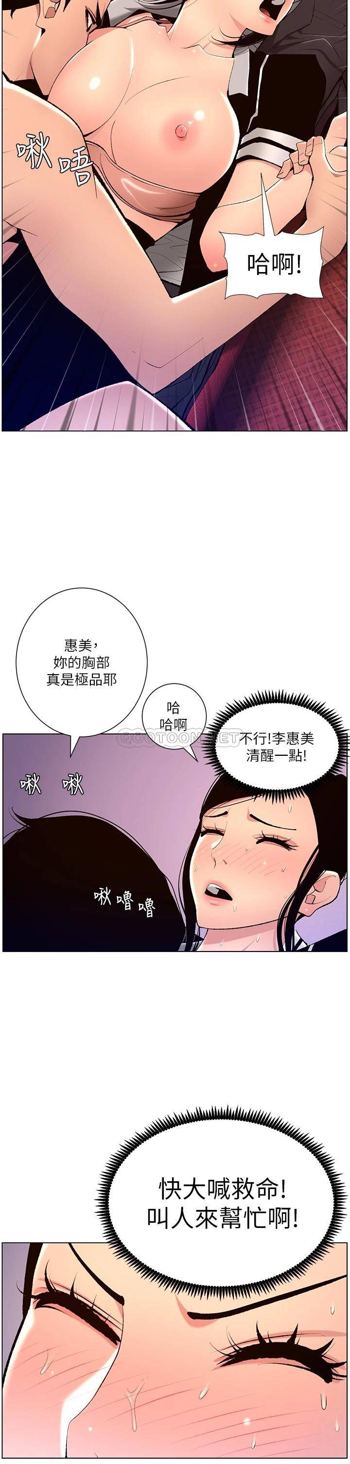 帝王App