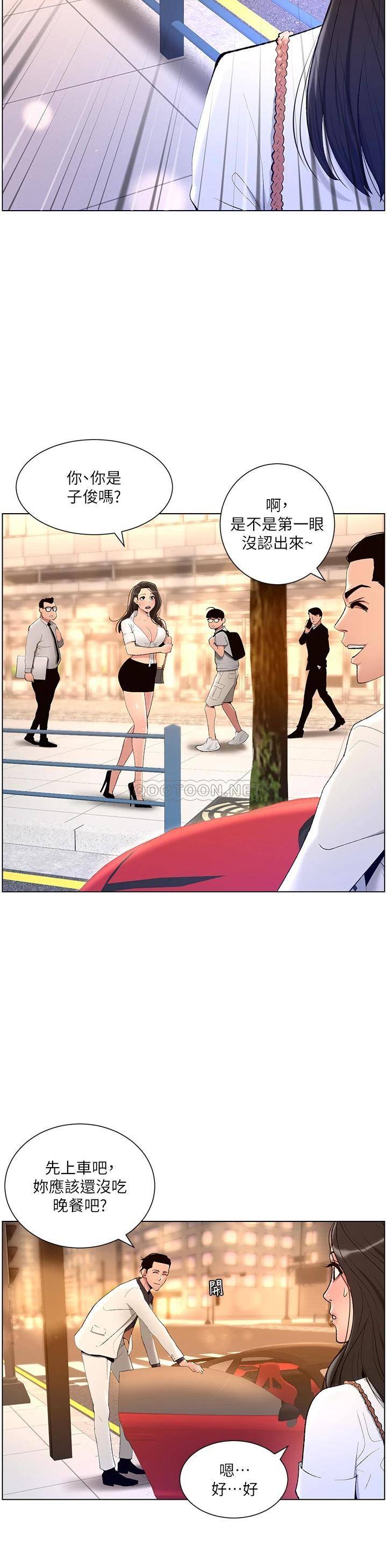 帝王App