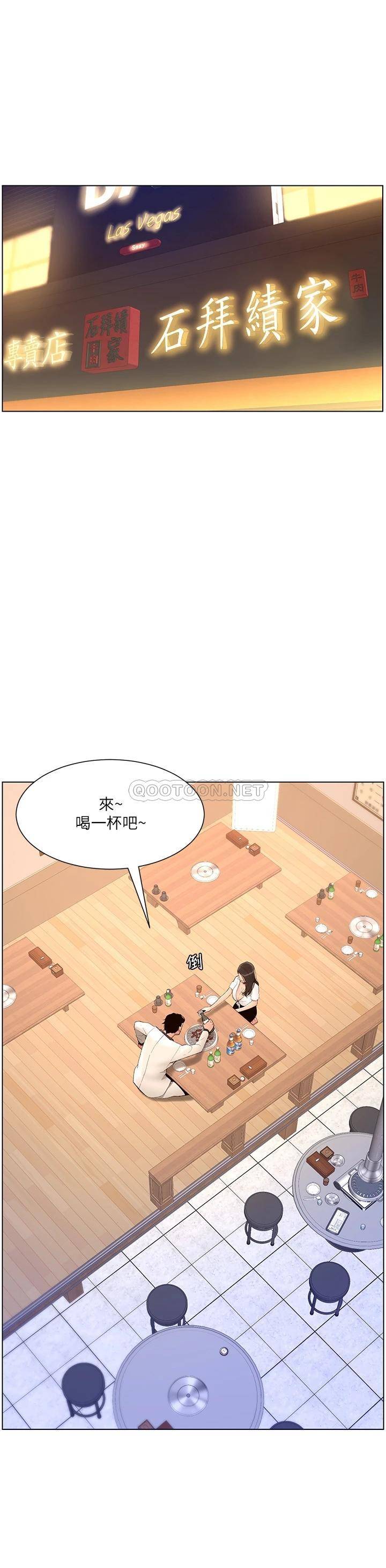 帝王App