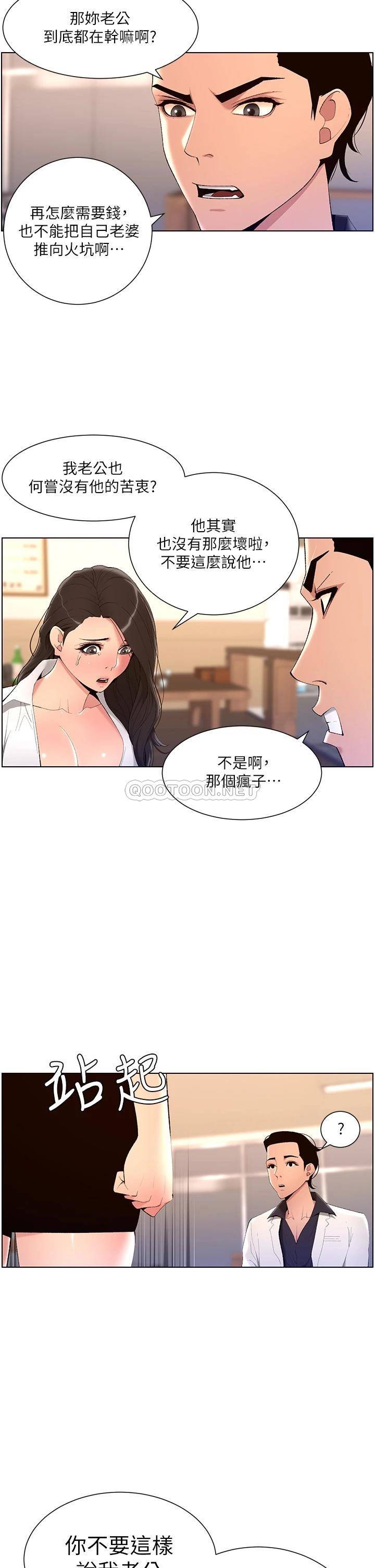 帝王App