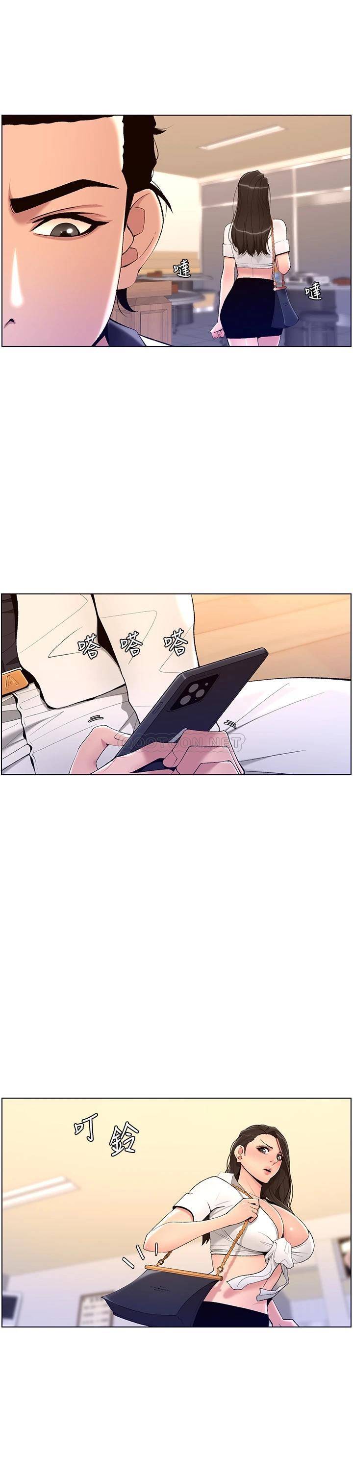 帝王App