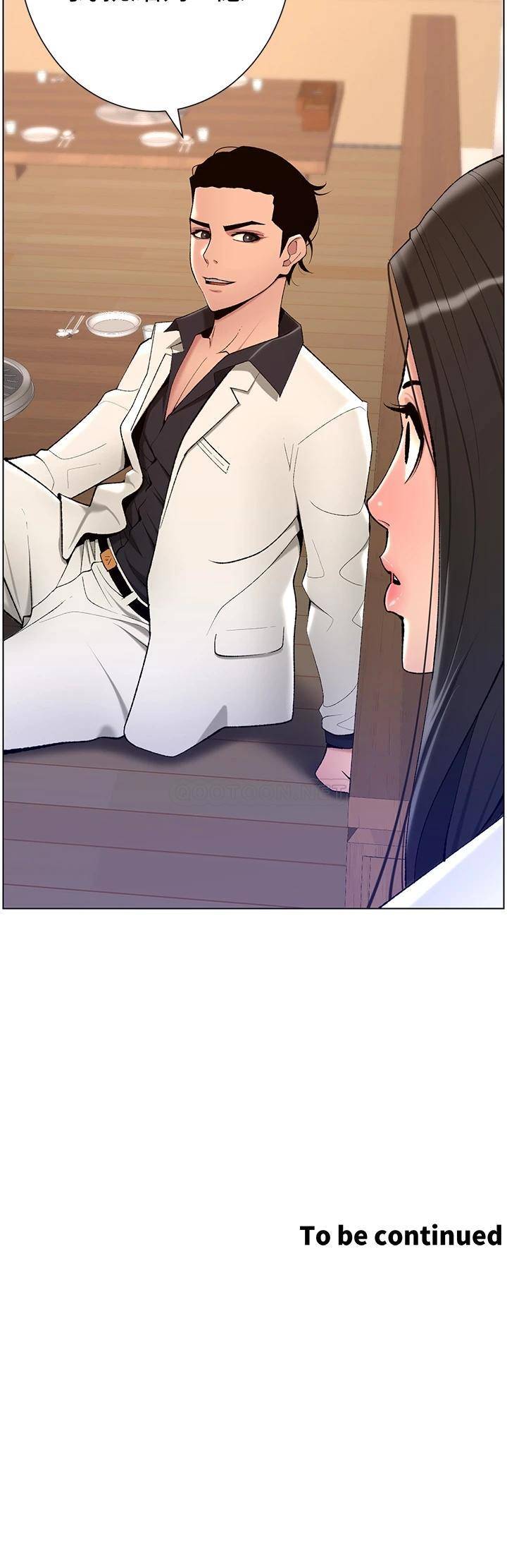 帝王App