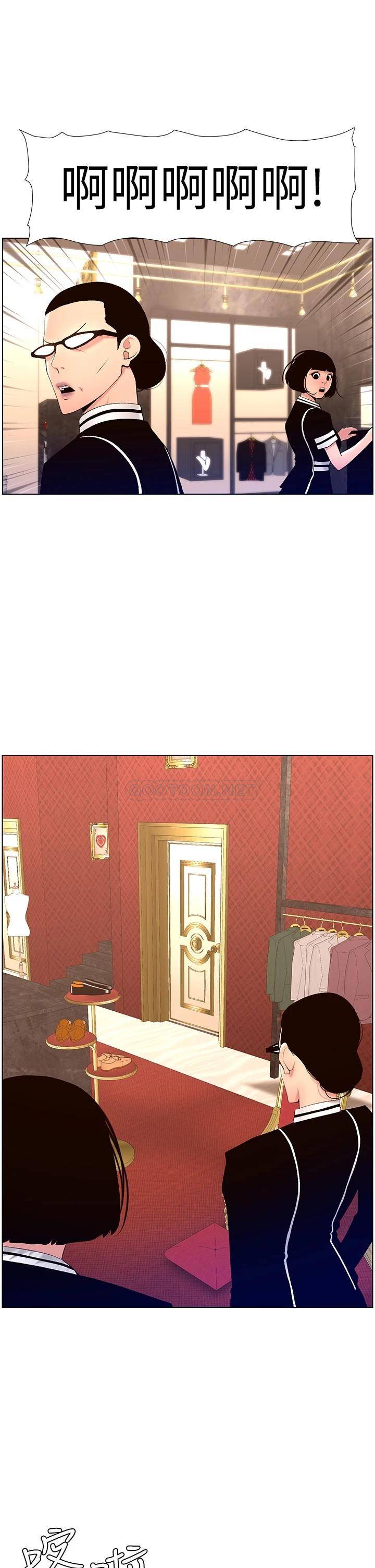帝王App