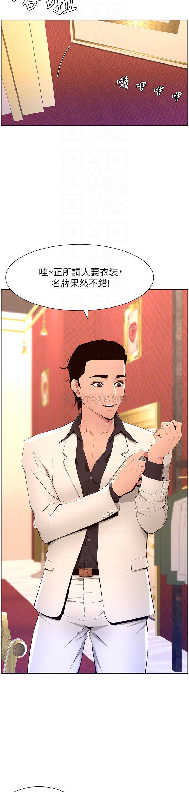 帝王App