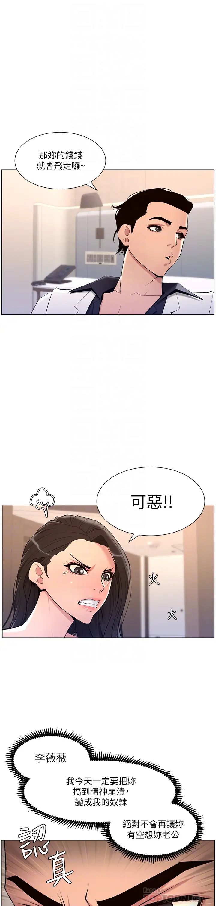 帝王App