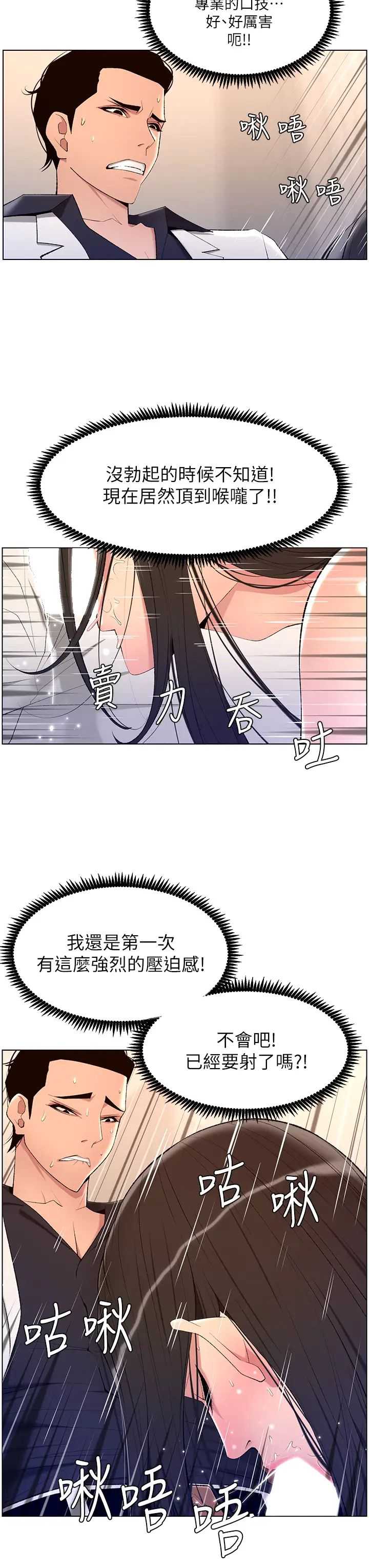 帝王App