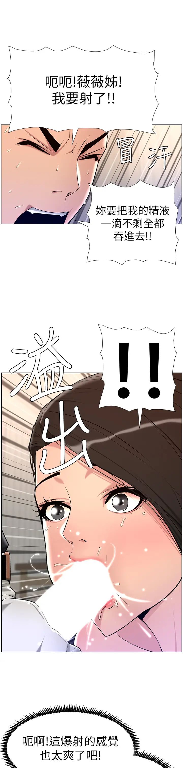 帝王App