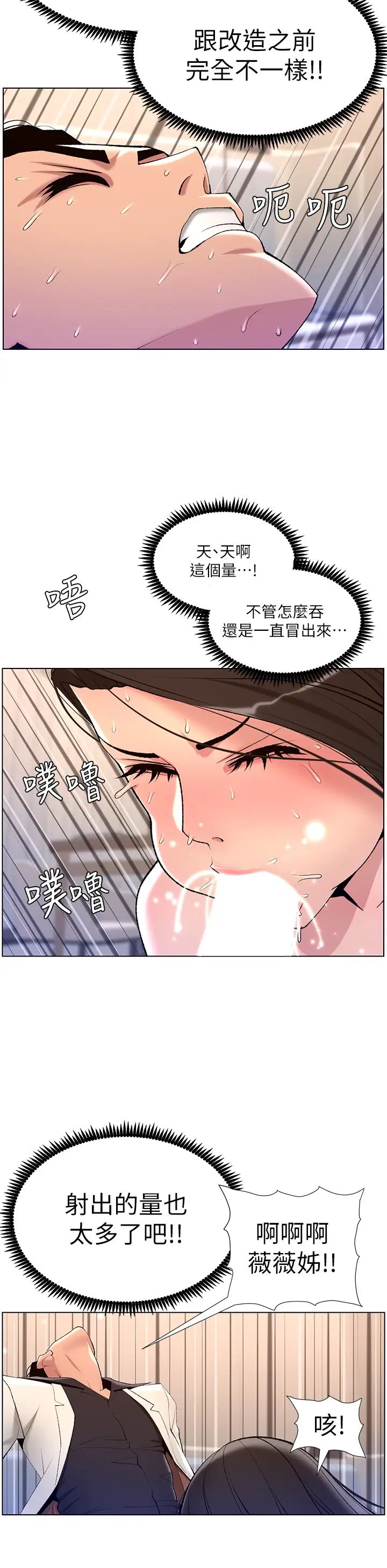 帝王App