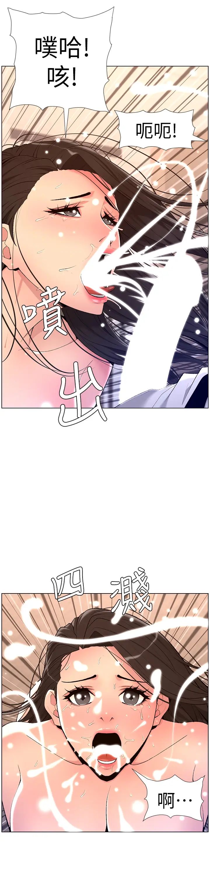 帝王App