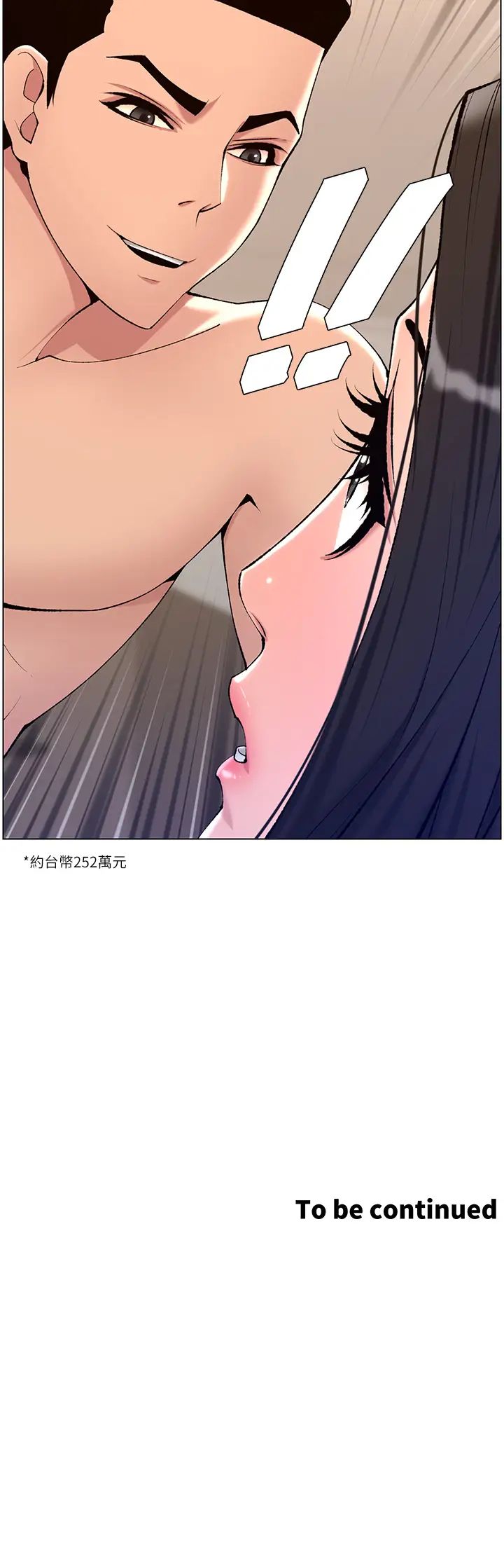 帝王App