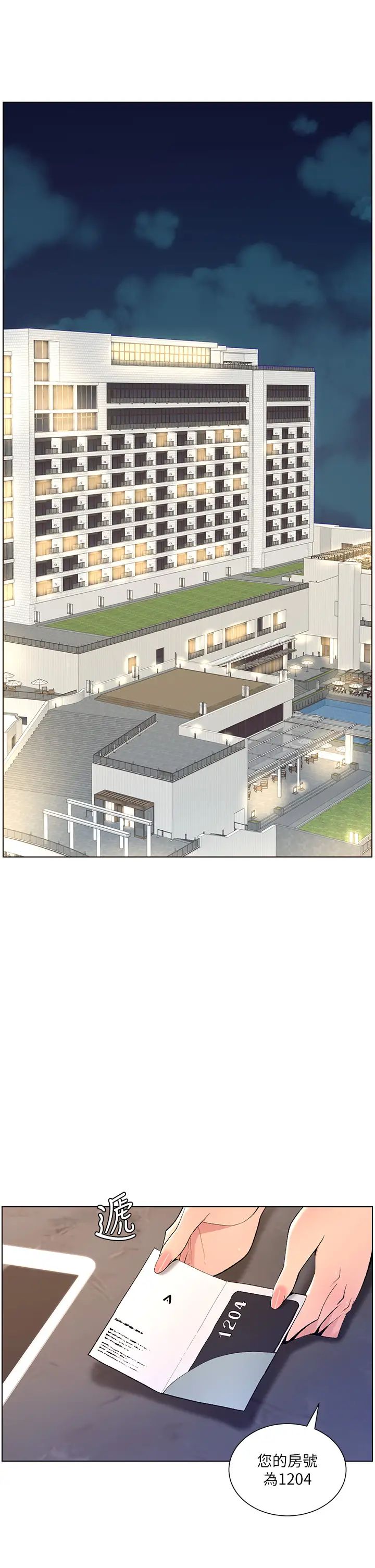 帝王App