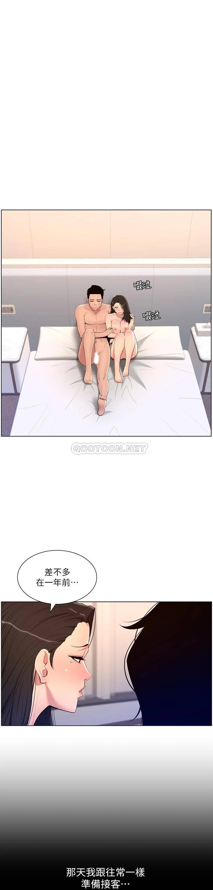 帝王App