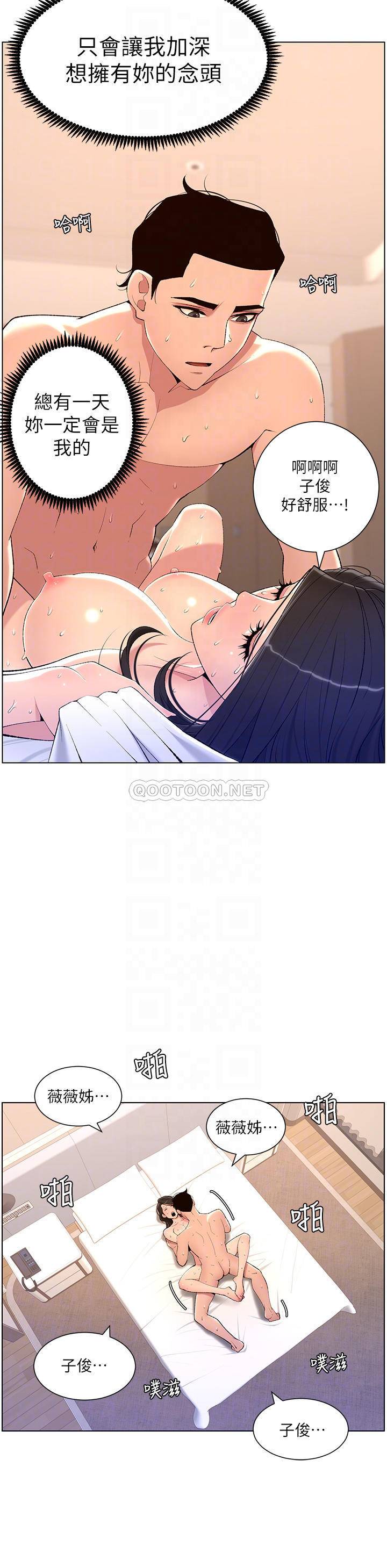 帝王App
