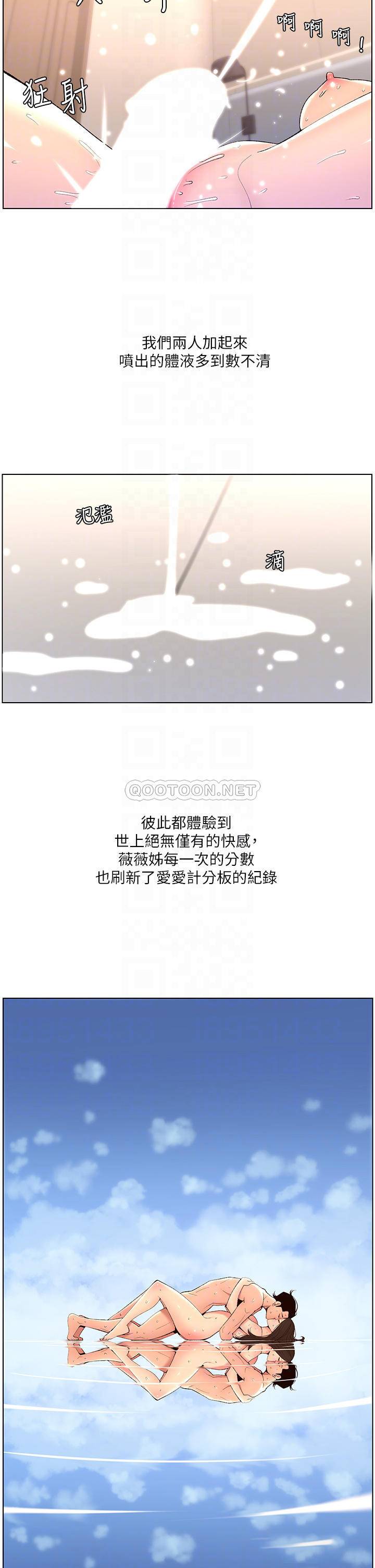 帝王App