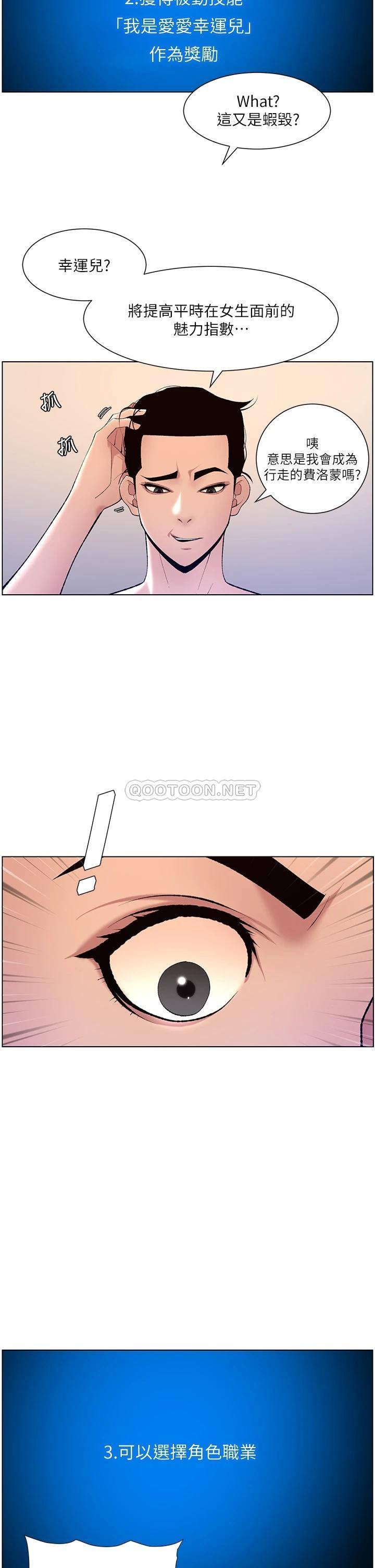 帝王App
