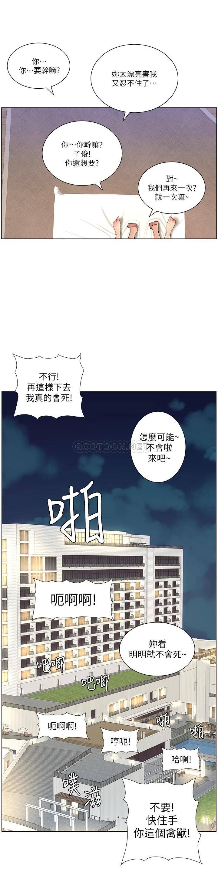 帝王App