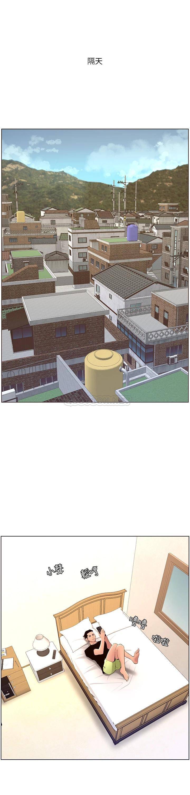 帝王App
