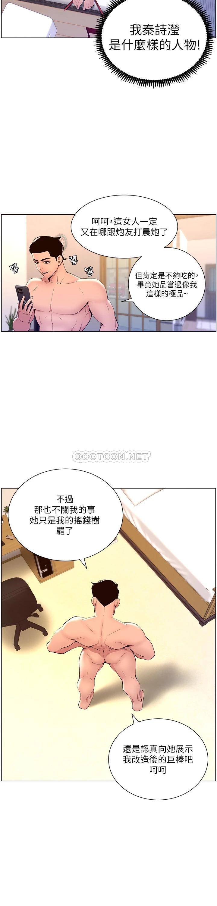 帝王App