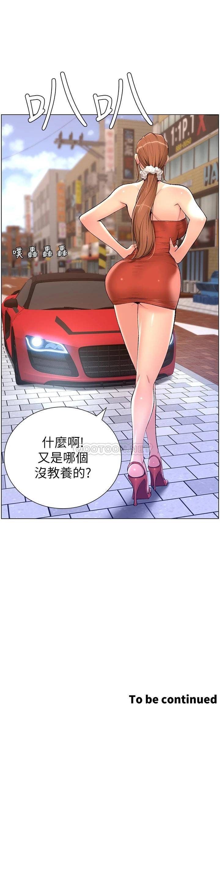 帝王App