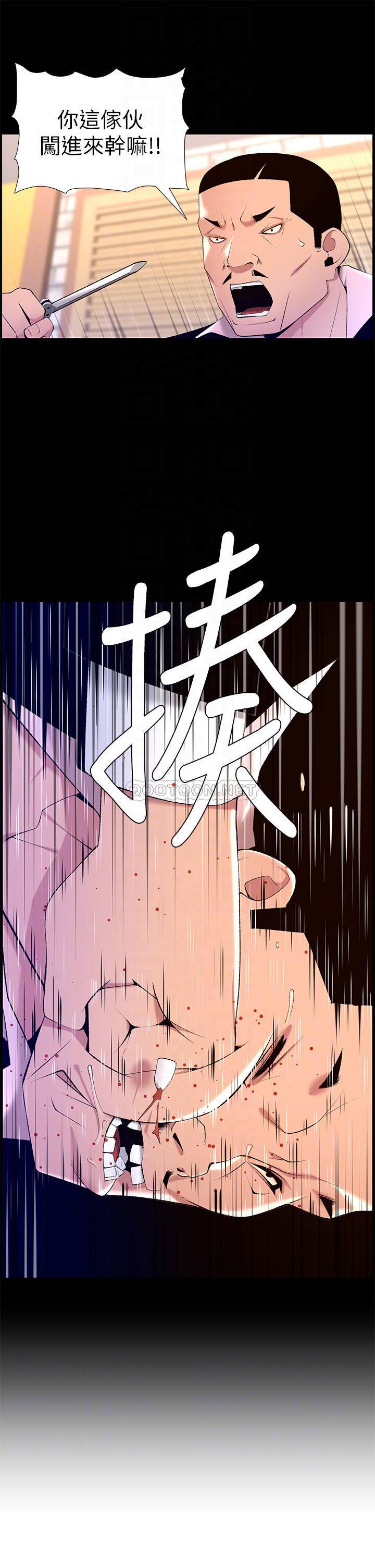 帝王App