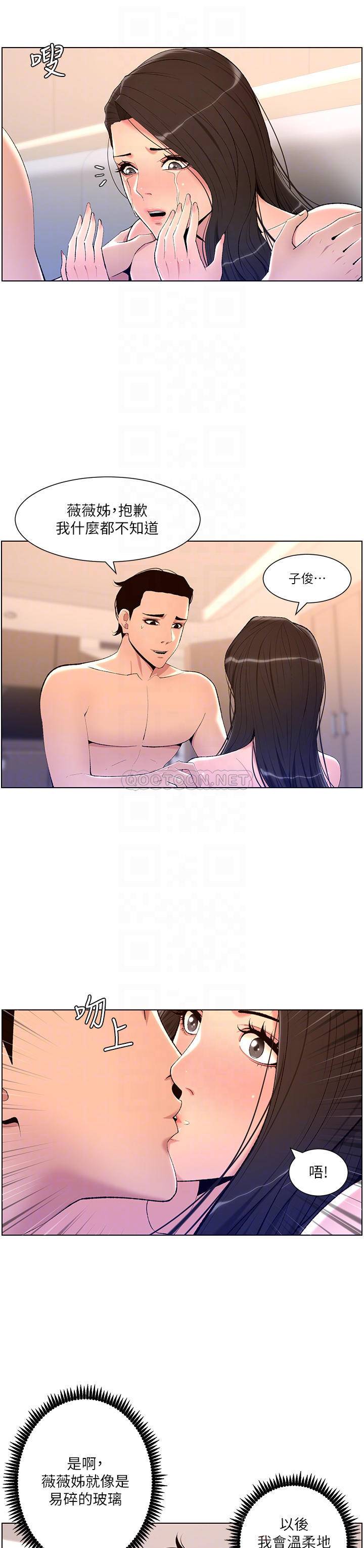 帝王App
