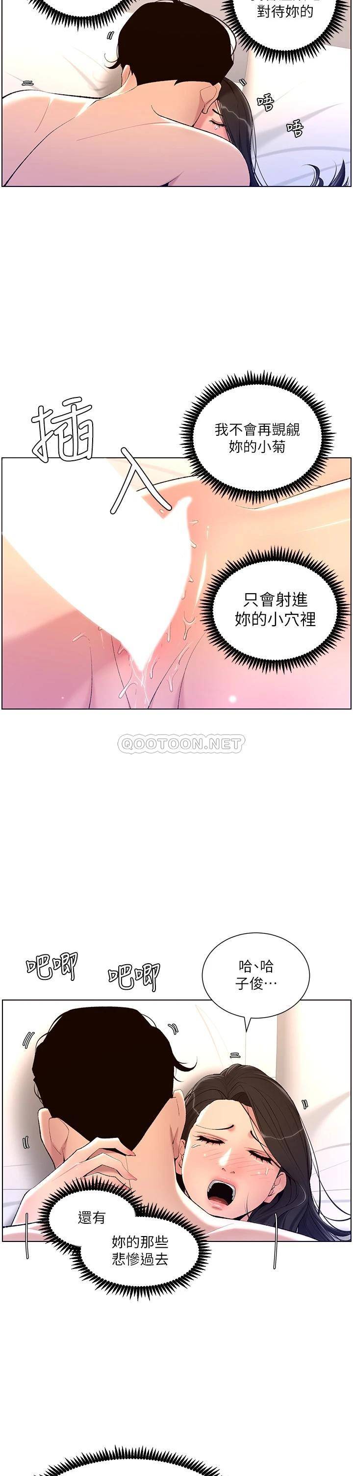帝王App