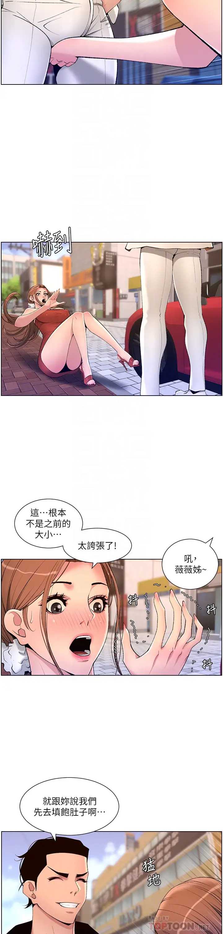 帝王App