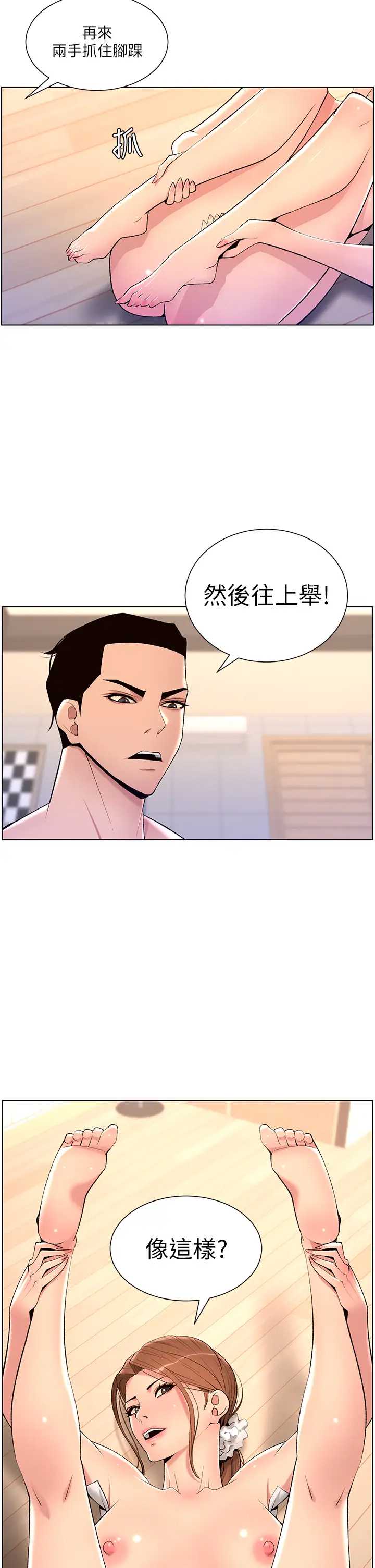 帝王App
