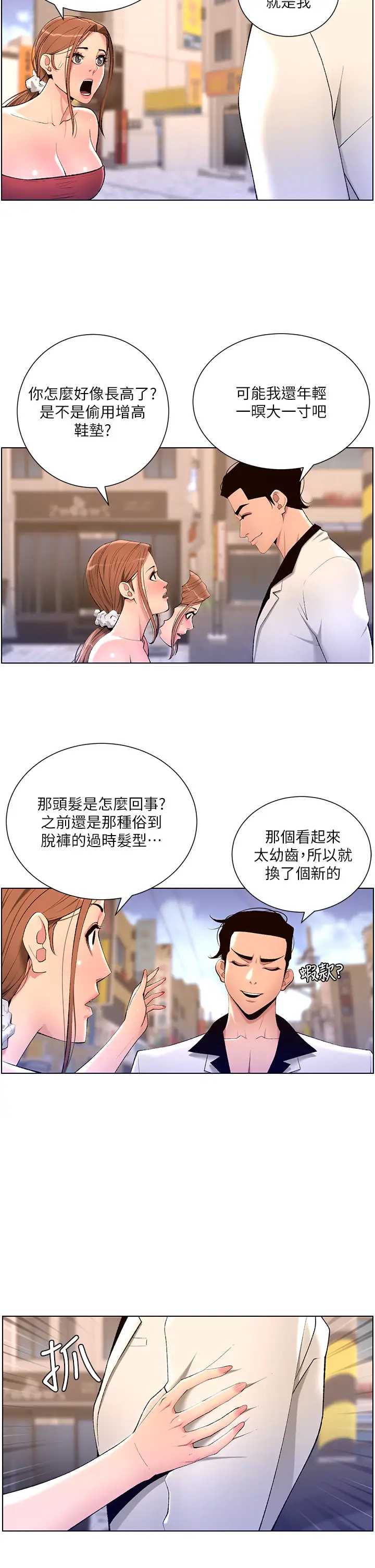 帝王App