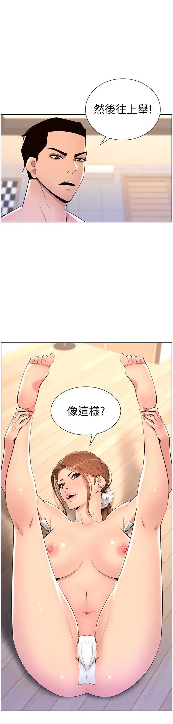 帝王App