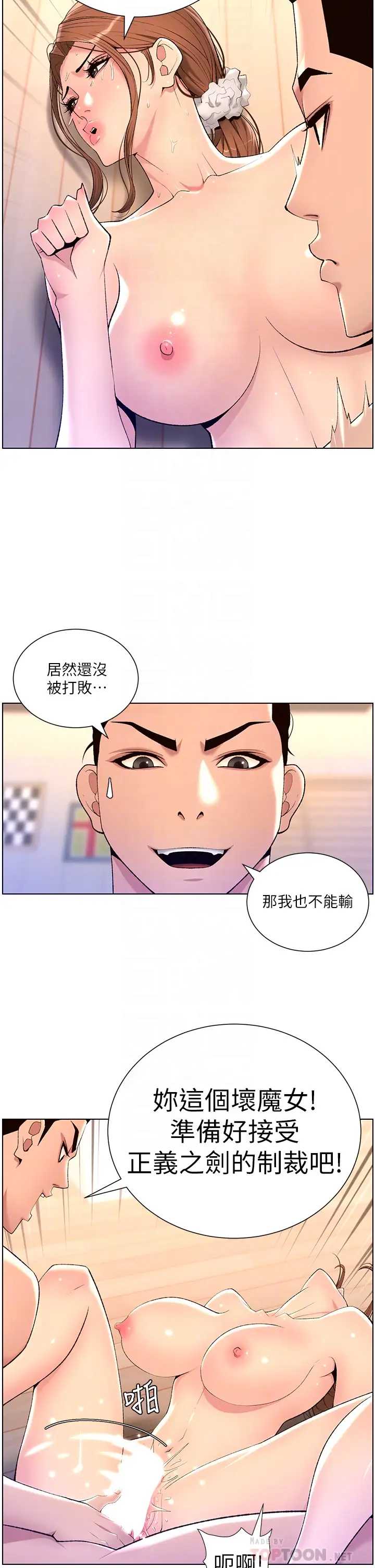 帝王App