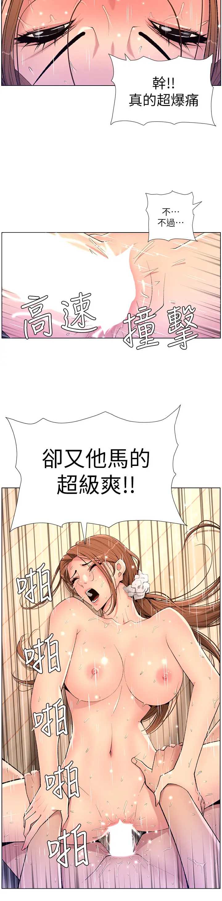 帝王App