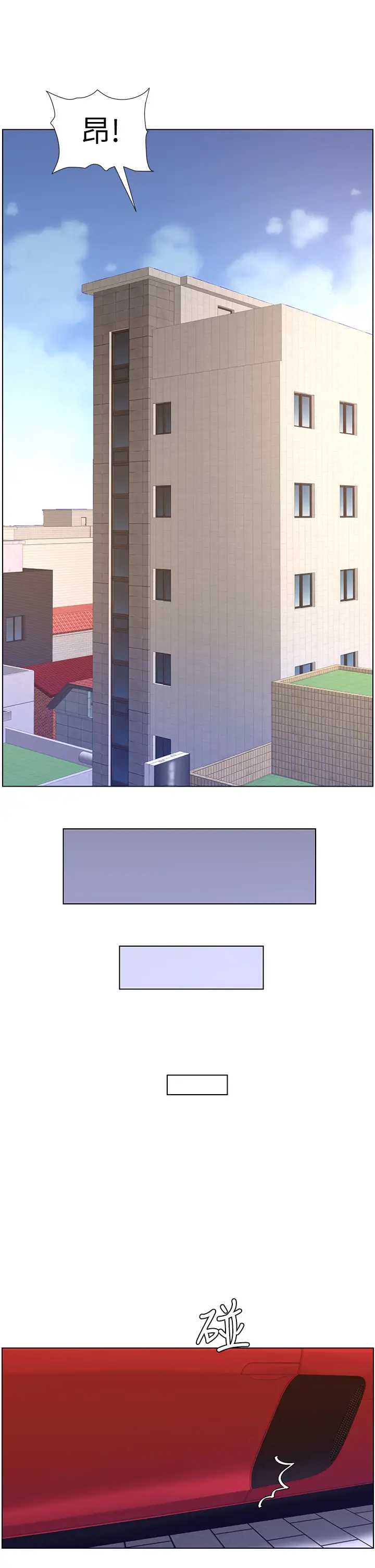 帝王App