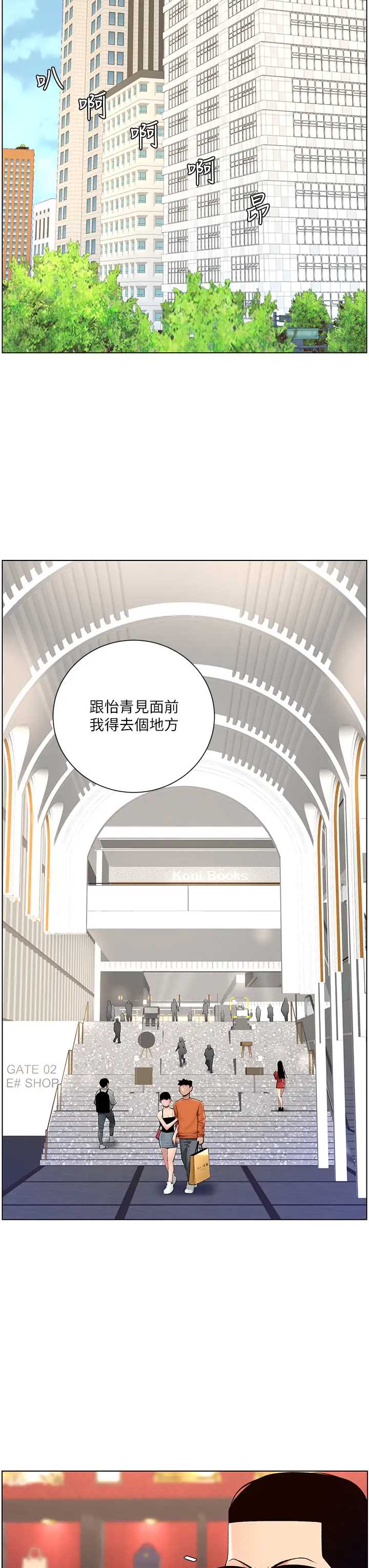 帝王App