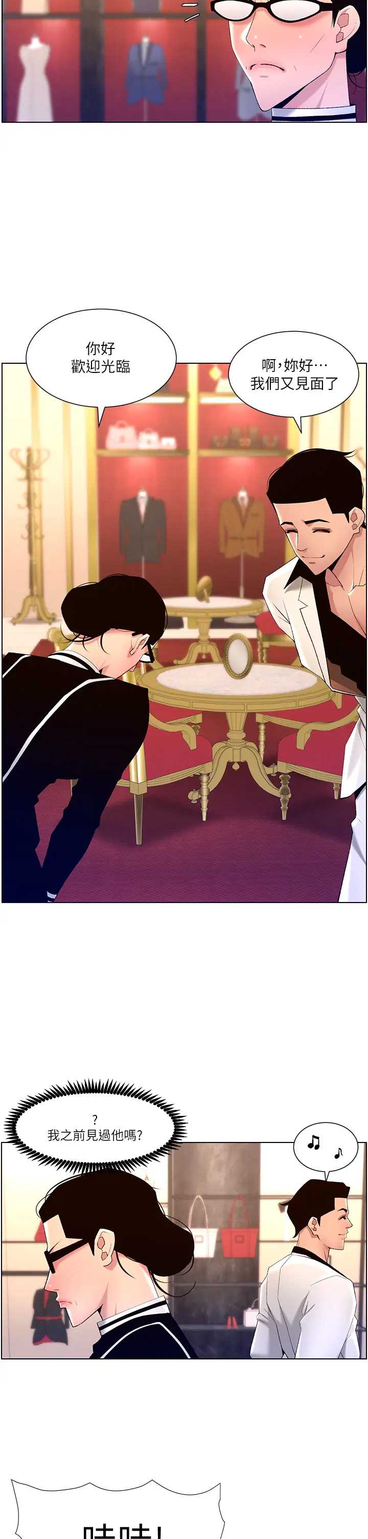 帝王App