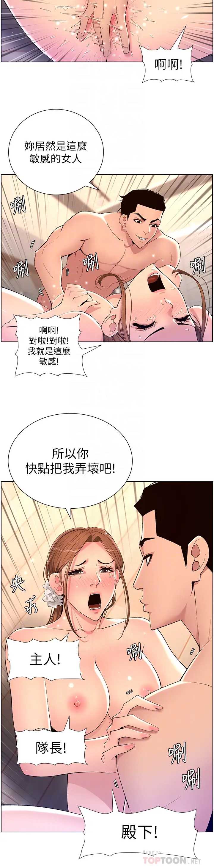 帝王App