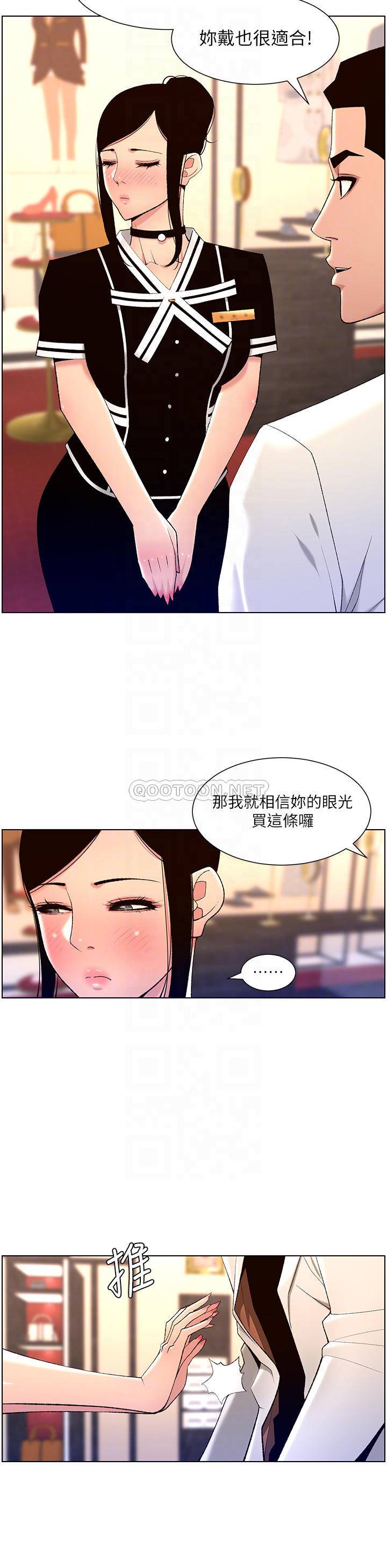 帝王App