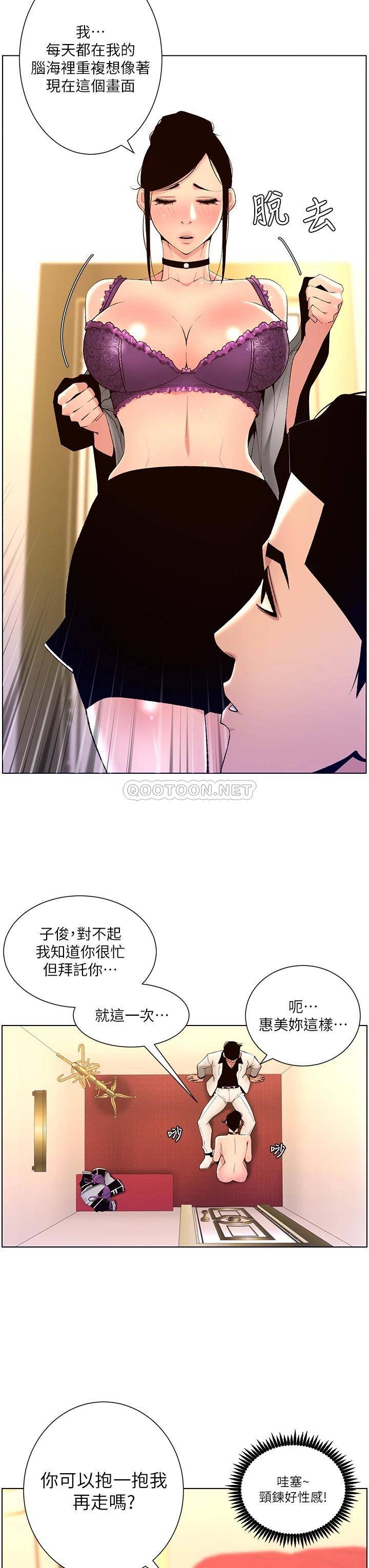 帝王App