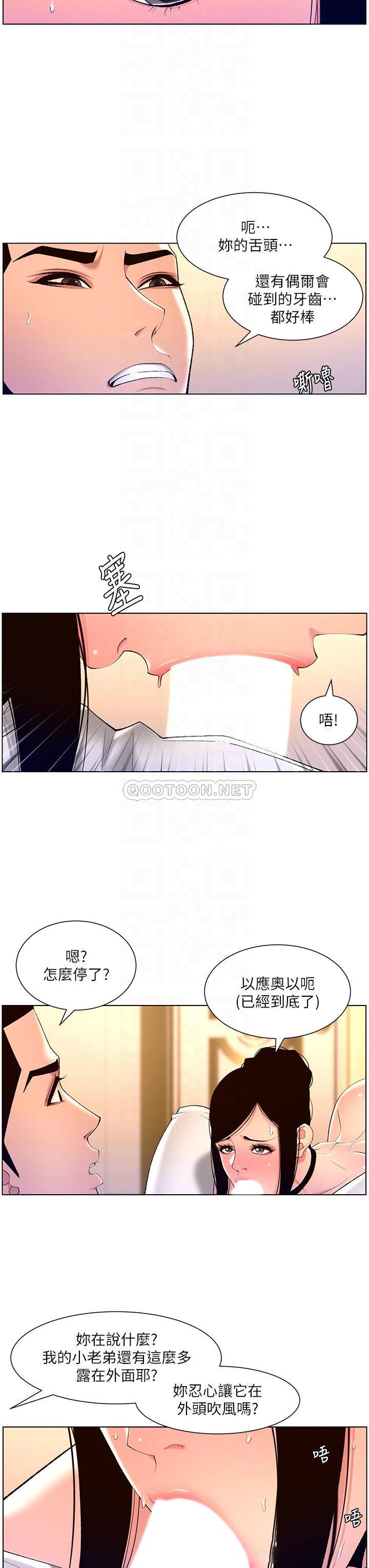 帝王App