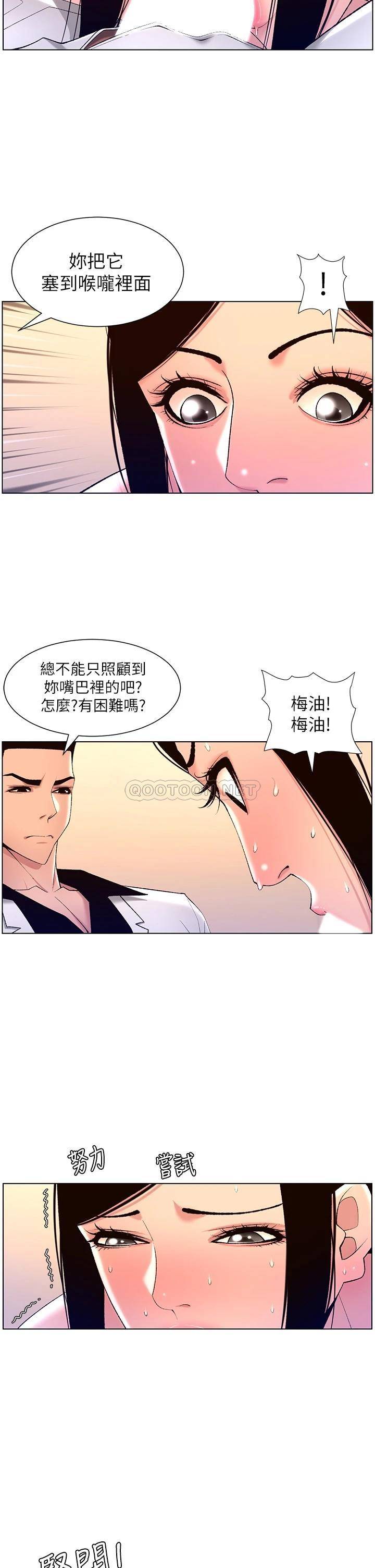 帝王App