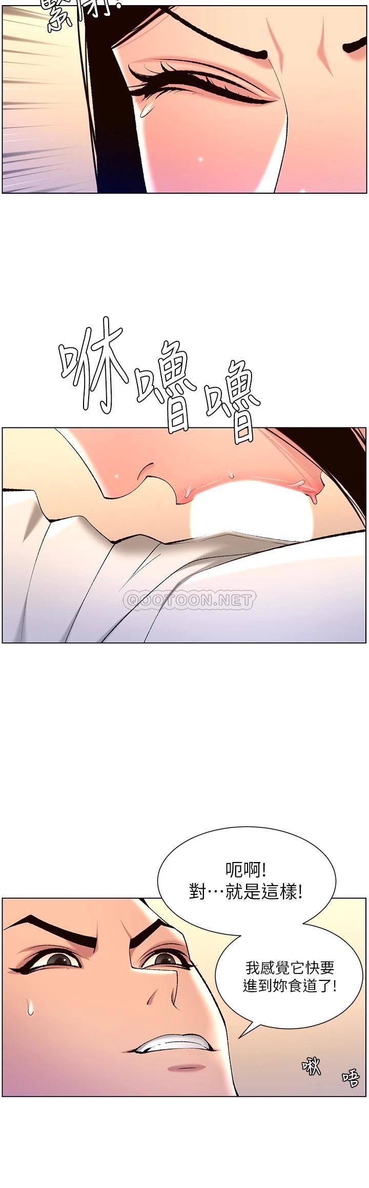 帝王App