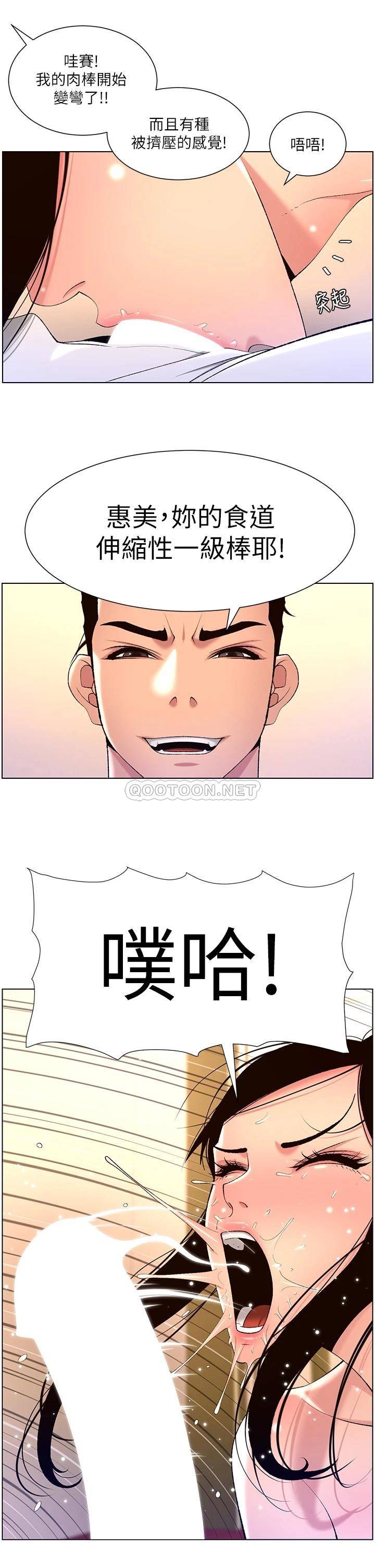 帝王App