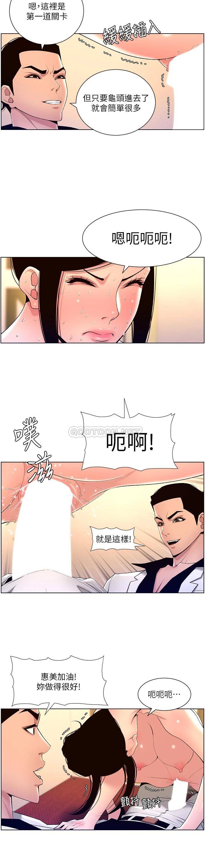 帝王App