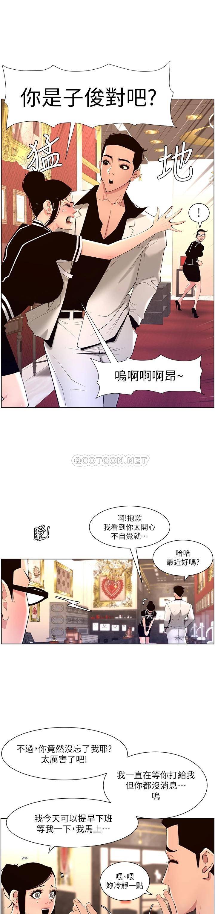 帝王App
