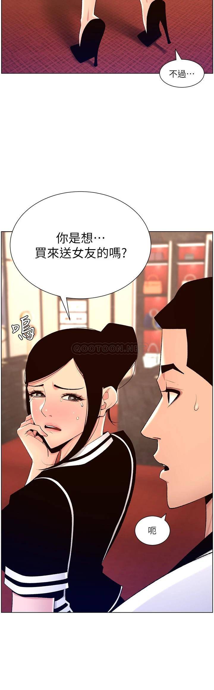 帝王App