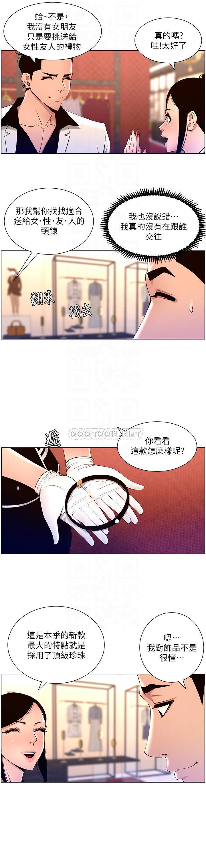 帝王App