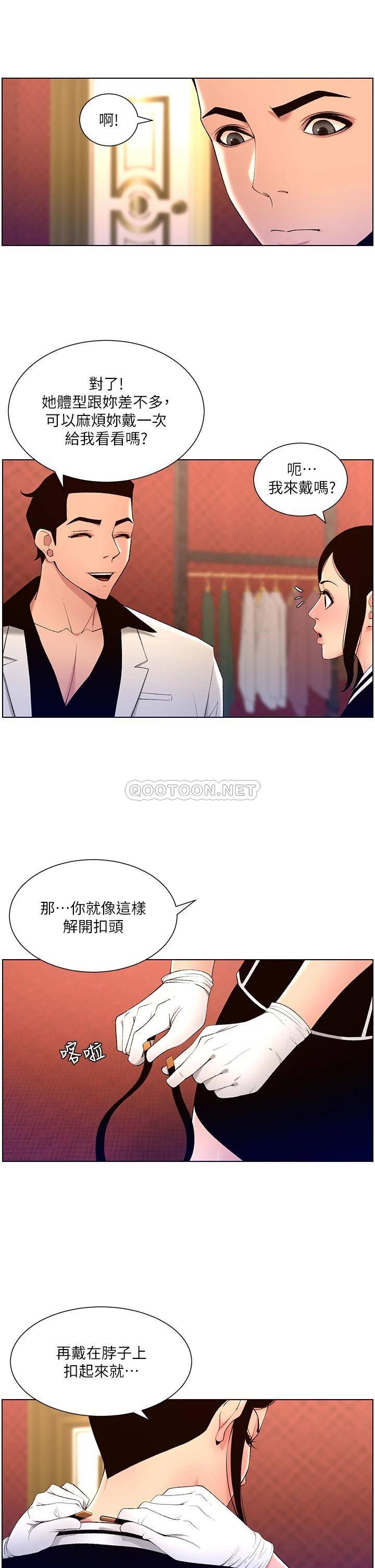 帝王App