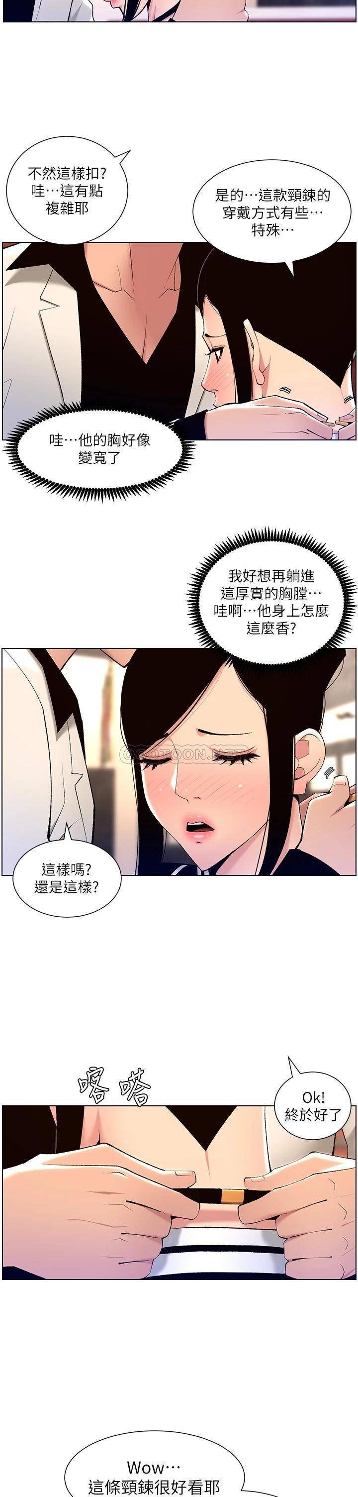帝王App